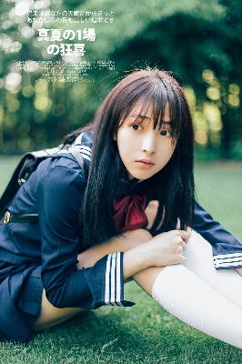 大地资源第中文二页