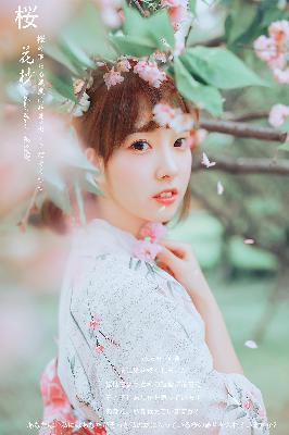 锦绣未央电视剧全集在线观看免费版