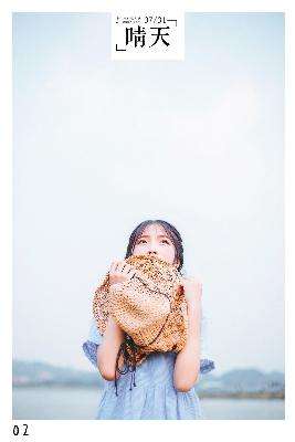 牧神记在线观看完整版免费高清