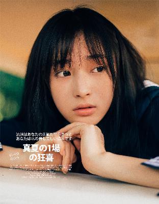 总裁的私有宝贝