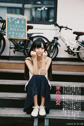 少年白马醉春风电视剧免费观看完整版