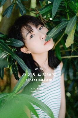 半是蜜糖半是伤免费观看全集完整版